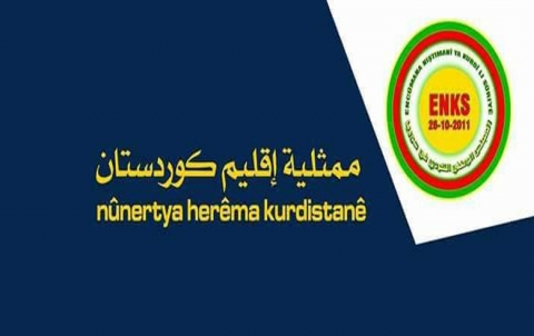 ممثلية إقليم كوردستان للـENKS تعزي برحيل القيادي الكوردي محمدأمين عباس