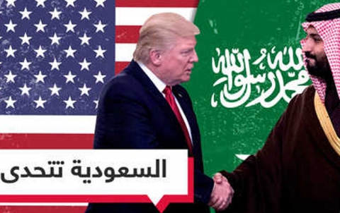 السعودية تتحدى! السعودية تتحدى!