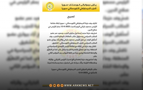 شانده‌ك ژ پارتیا ده‌مۆقراتا كوردستان - سووریا ل گه‌ل سه‌رۆك بارزانی جڤیا