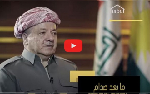 برزاني: موقف الكورد بعد القبض على صدام إنساني ومشرف