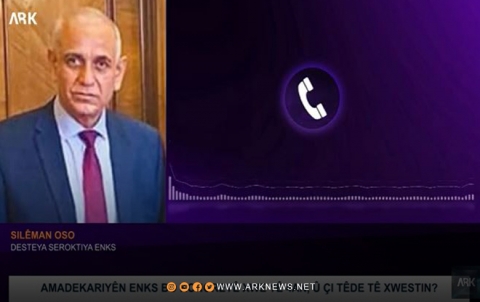 سليمان آوسو: لدى ENKS خطة بديلة في حال منع PYD انعقاد المؤتمر سليمان آوسو: لدى ENKS خطة بديلة في حال منع PYD انعقاد المؤتمر