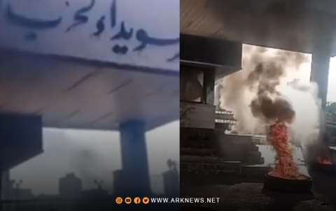 Closing the Baath Party building in Suwayda