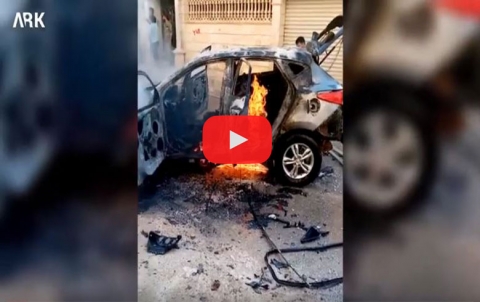 عفرين .. تفجير في الحي الغربي (فيديو) عفرين .. تفجير في الحي الغربي (فيديو)