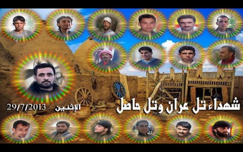 الذكرى السنوية الخامسة لمجزرة تل عران وتل حاصل