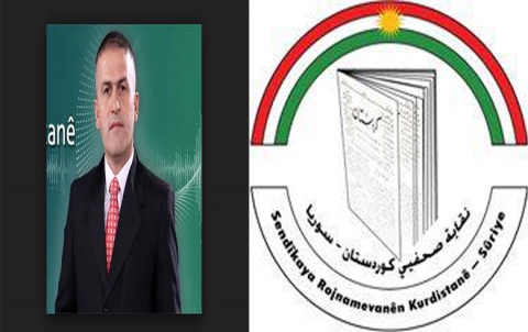 بيان نقابة صحفيي كوردستان سوريا حول اعتقال عمر كالو 