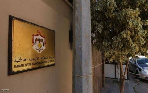 ئوردن ئاستا دبلوماسی یێ بالیۆزخانەیا خوە لسورێی بلند دكە 