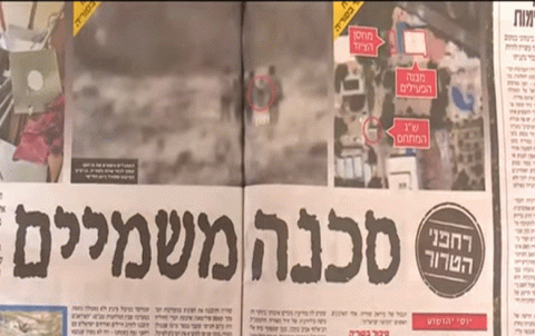 Israîlê derbarê bereyên Sȗriya ȗ Lubnanê de civiya