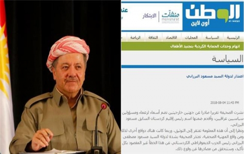 صحيفة الوطن السعودية تعتذر رسميا لسيادة الرئيس مسعود البارزاني  