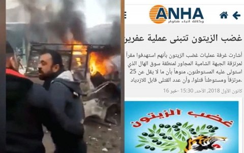 PYDê şehîdên sivîl ên Efrînê bi çete binav dike PYDê şehîdên sivîl ên Efrînê bi çete binav dike