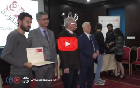 نادي مدى للقراءة يكرّم ARK لتغطيتها المستمرة في مناقشة الروايات نادي مدى للقراءة يكرّم ARK لتغطيتها المستمرة في مناقشة الروايات