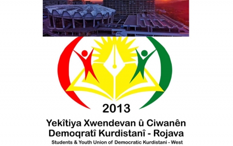  Start registration of refugee students at a German university  .. Details