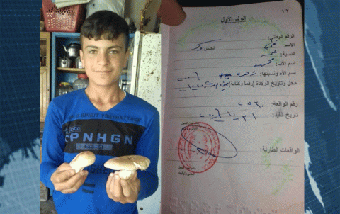 نداء عاجل للكشف عن مصير الطفل فتحي محمد عمر المُختطف من قبل PYD