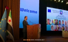 With European Support, 