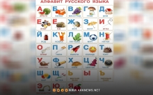النظام السوري يستلم آلاف النسخ من كتاب اللغة الروسية لتعليمها في المدارس
