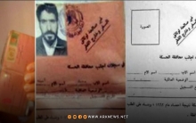63rd Anniversary of the Exceptional Census that Stripped Kurds of Syrian Citizenship