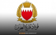 الدفاعات البحرينية تعترض 147 صاروخا و282 طائرة مسيرة إيرانية 