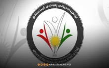 كونفدرالية الجالية الكوردستانية تدين الهجوم الإيراني على المكتب الشخصي لرئيس حكومة كوردستان 