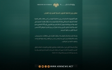 بدء إجراءات منح الجنسية لأبناء الشعب الكوردي في سوريا