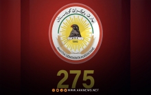 قائمة الديمقراطي الكوردستاني 