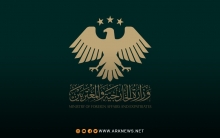 Syrian Foreign Ministry Denies Changes to Entry Regulations
