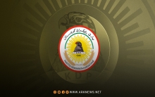 بيان الديمقراطي الكوردستاني بمناسبة الذكرى الثمانين لتأسيسه