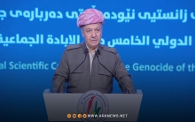 الرئيس بارزاني: على الأجيال الكوردية القادمة عدم نسيان ما عاناه أجدادهم من عمليات الإبادة الجماعية  الرئيس بارزاني: على الأجيال الكوردية القادمة عدم نسيان ما عاناه أجدادهم من عمليات الإبادة الجماعية