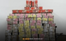 Iraqi Judiciary Announces Total Funds Seized in Oil Refinery Corruption Case