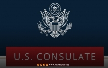 World’s Largest U.S. Consulate Opens in Erbil