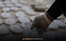Syrian Interior Ministry Announces Foiling of Drug-Smuggling Attempt in Coordination with Iraq