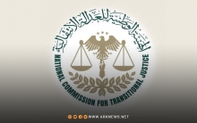 الهيئة الوطنية للعدالة الانتقالية تنفي أي عفو عن مرتكبي الجرائم في سوريا 