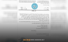 للمرة الثانية.. إدارة PYD تؤجل إجراء انتخابات البلديات في المناطق الخاضعة لسيطرتها