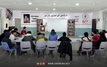 Basirma camp... Barzani Charity Foundation opens an English language course