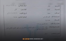 قوات سوریا الدیمقراطية تختطف قاصرة من منطقة الشهباء بريف حلب 