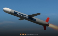  خلال 4 ‌أسابيع.. أمريكا تستخدم أكثر من 850 صاروخ توماهوك في حربها ضد إيران 