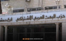 حزب البعث في سوريا يعلق عمله ونشاطه 
