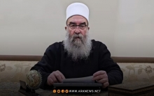 حكمت الهجري يوجه نداءً إلى الأمم المتحدة والمنظمات الدولية 