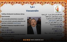 The duhok branch of the Syrian Kurdistan Writers Union invites you to attend a cultural evening