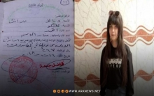 قوات سوريا الديمقراطية تختطف القاصرة 