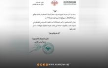 الأمانة العامة لرئاسة سوريا تصدر بلاغا يقضي بتعطيل الجهات العامة في 25 آب الجاري 