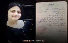 Syrian Democratic Forces Accused of Abducting Minor Zainab Abdul Raouf Hamo in Hasaka