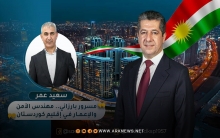 مسرور بارزاني.. مهندس الأمن والإعمار في إقليم كوردستان