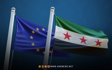 The European Union Restores Full Implementation of Cooperation Agreement with Syria