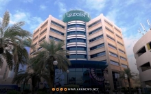 شركة 