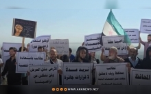 ريف دمشق.. محتجون يطالبون باسترجاع أملاكهم 