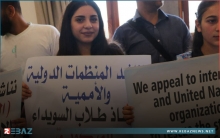 طلاب السويداء يستنجدون بمنظمة اليونسكو