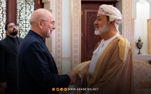 سلطنة عُمان وإيران تؤكدان على الالتزام بإبقاء مضيق هرمز مفتوحاً