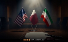 قطر تحتضن اجتماعا أمريكيا-إيرانيا 