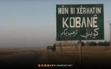 فقدان التواصل مع 3 أشقاء من كوباني فقدوا في تركيا منذ 20 يوما 