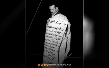 مصادر تكشف عن قرب نقل رفات إيلي كوهين من سوريا إلى إسرائيل 