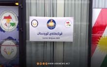 Opening of “Kurdistan School” in Leuven, Belgium